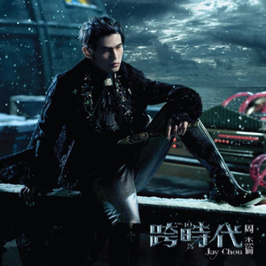 龚玥菲主演1-5集在线观看
