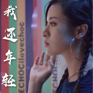 龚玥菲主演1-5集在线观看
